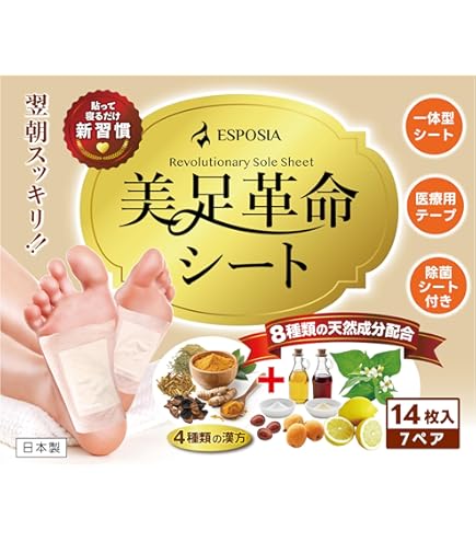 休息時間 ツボ刺激ジェルシート 足裏専用 12枚入×16個セット【新品/未開封】 休足時間 ツボ刺激ジェルシート 2箱セット 12枚